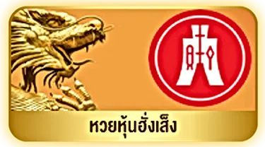 เล่น หวย ยี่ กี่ ยัง ไง ให้ รวย